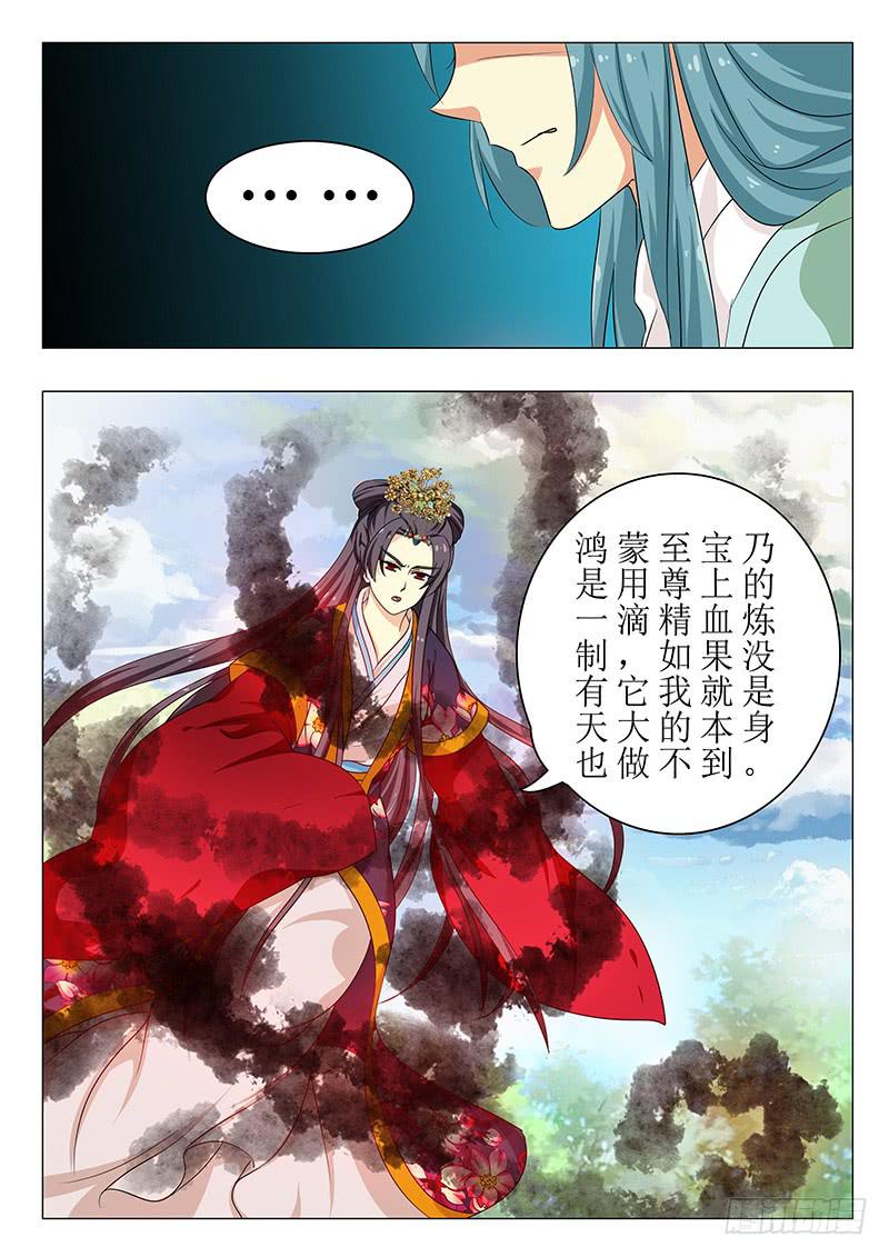第一百四十二章5