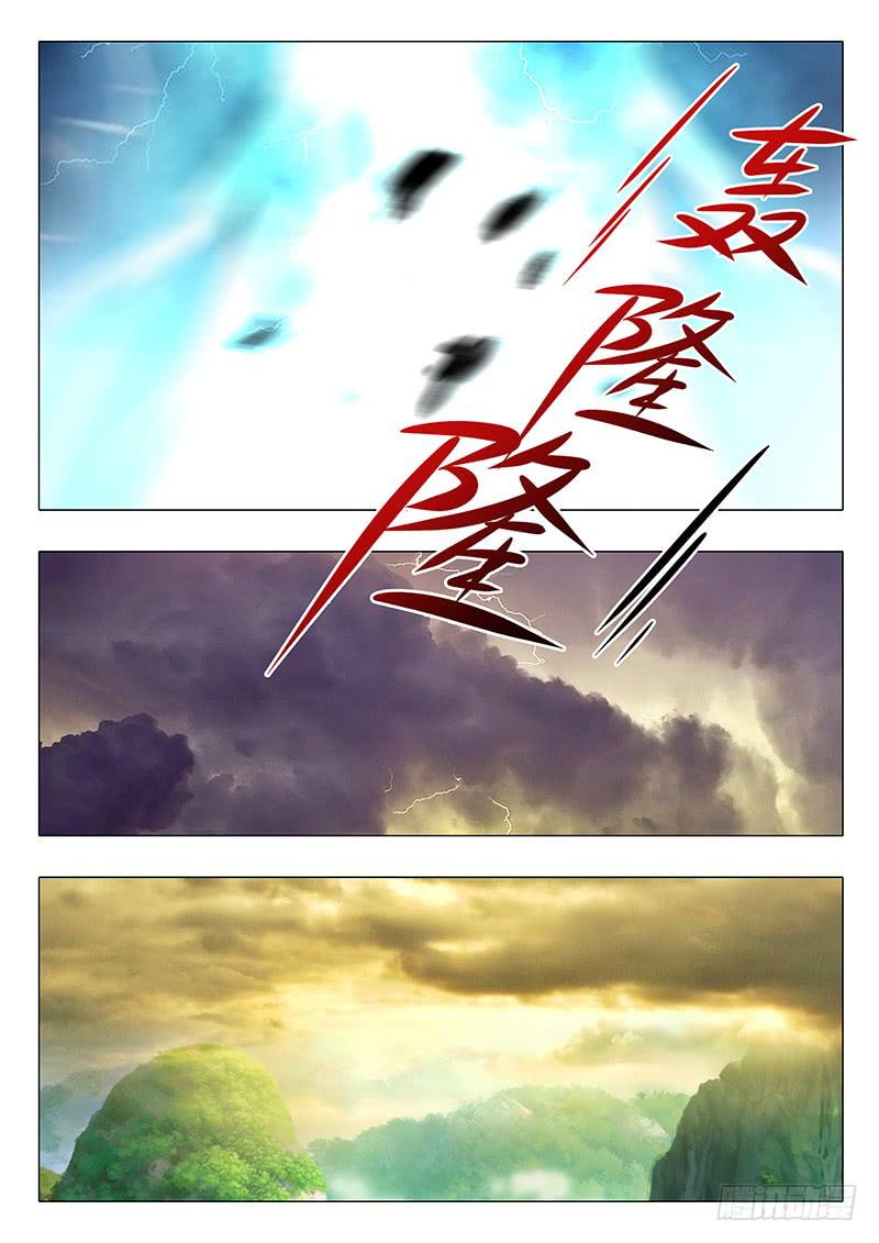 第一百六十章6