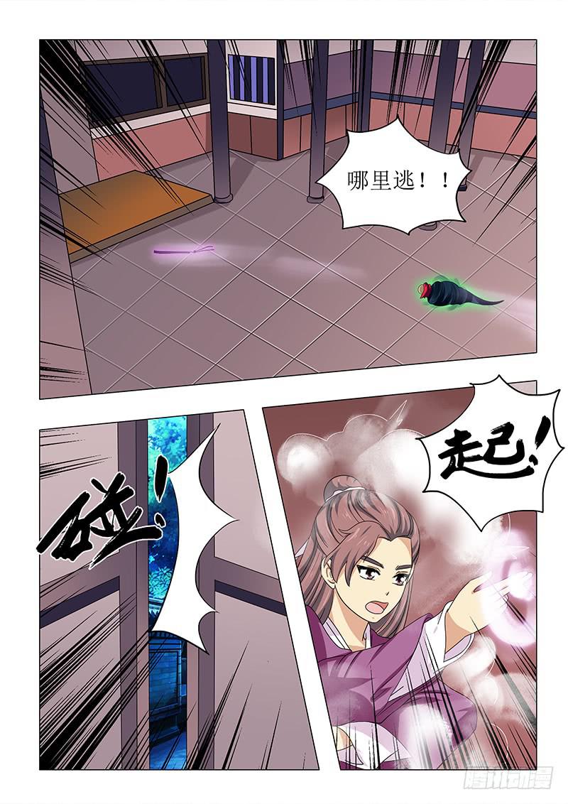 第七十八章3