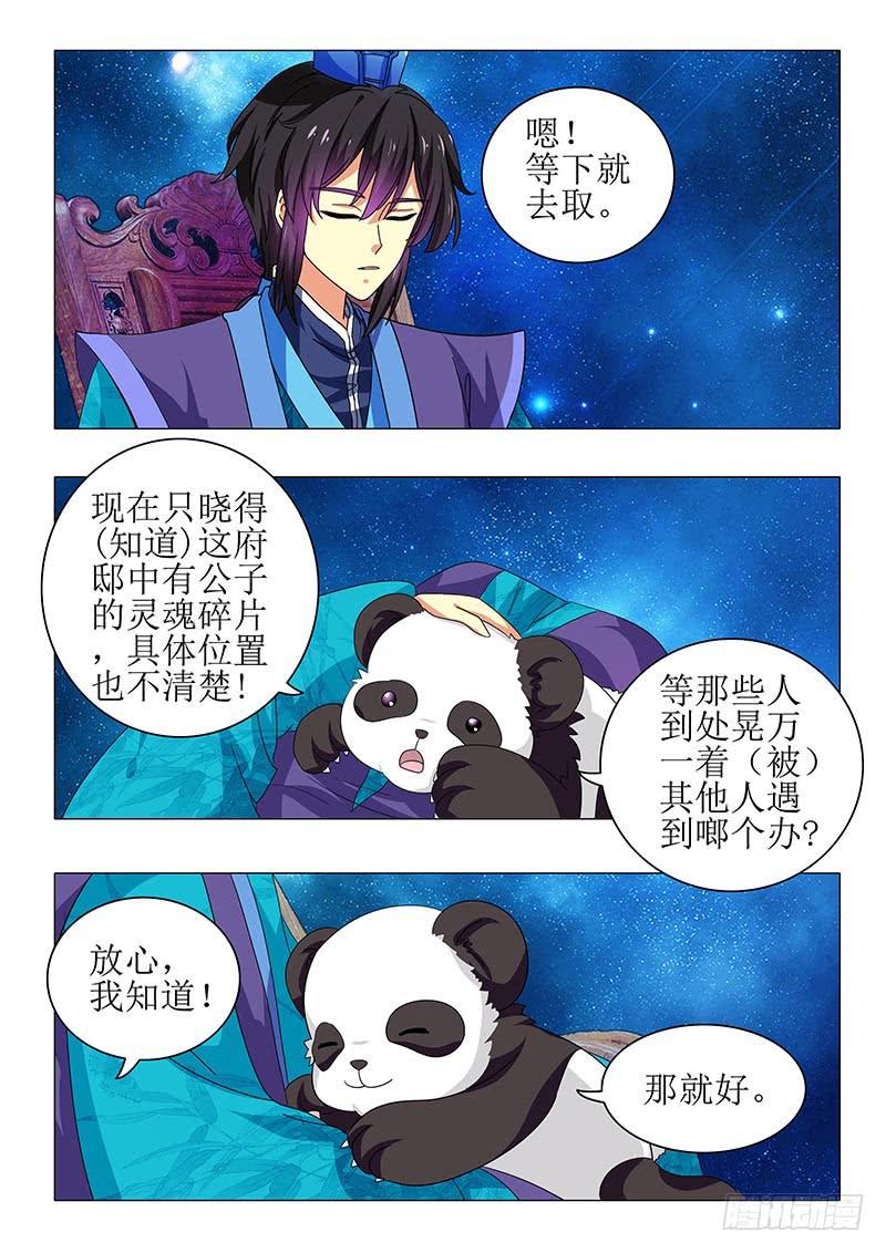 第九十一章9