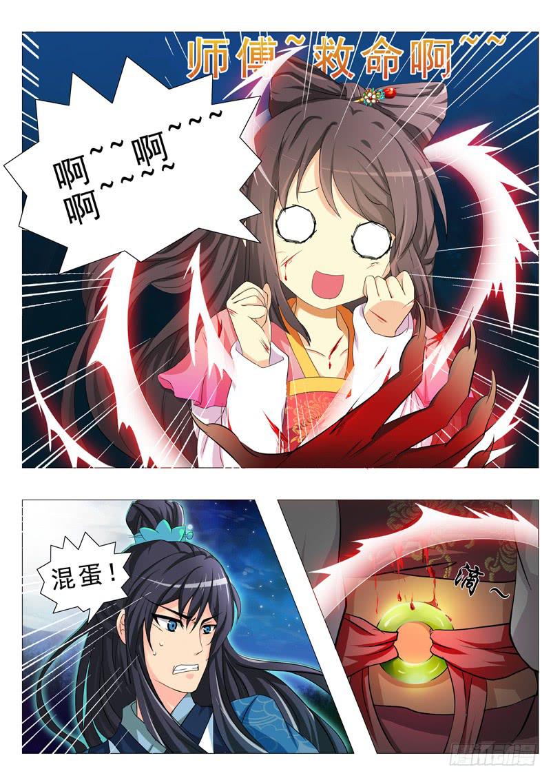 第二章9