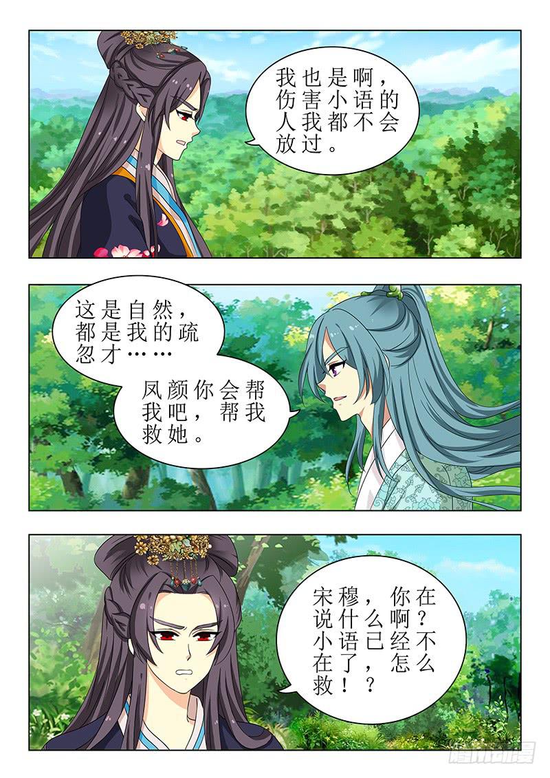 第一百四十一章5
