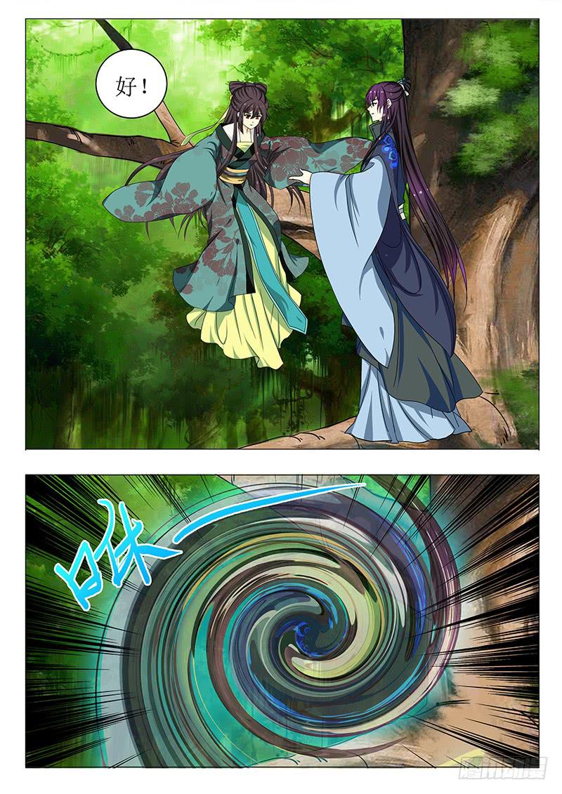第一百四十五章7