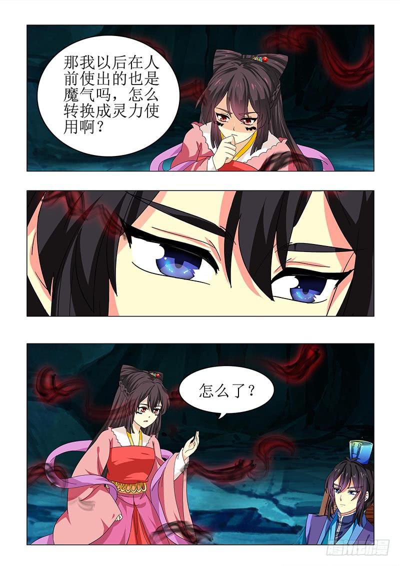 第七十四章7