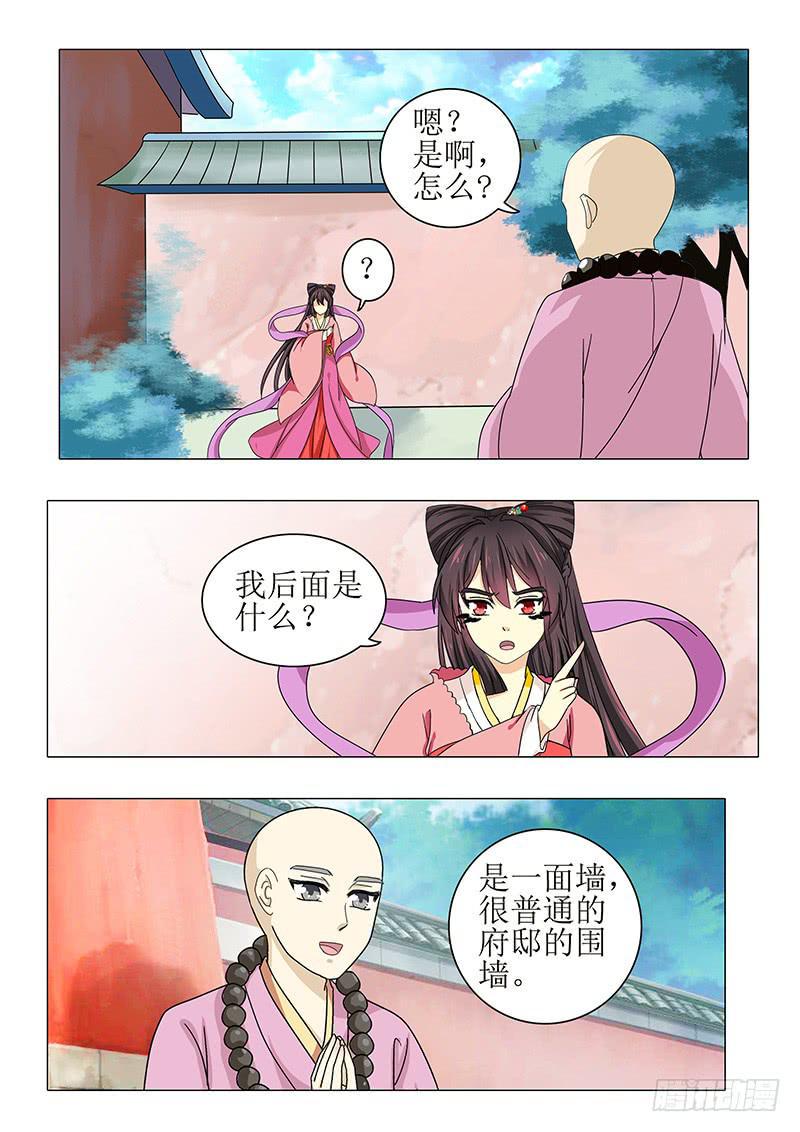 第九十八章1