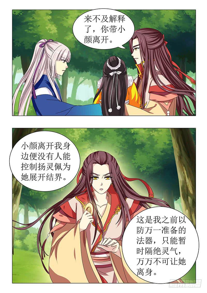 第一百零八章14