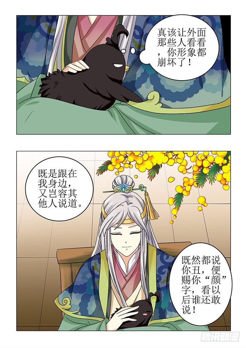 第八十章4