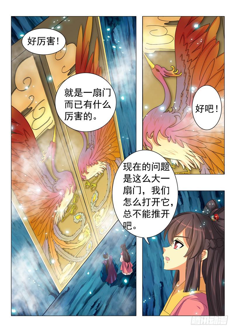 第八章1