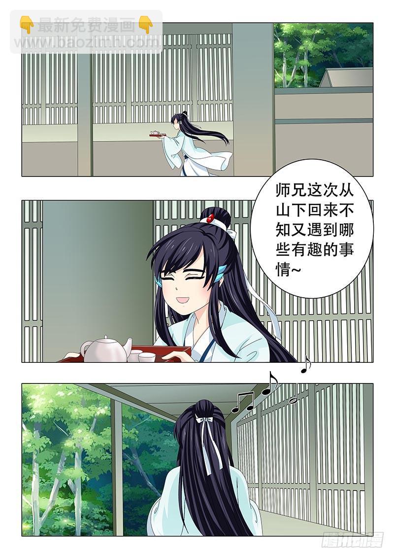 第四十章2