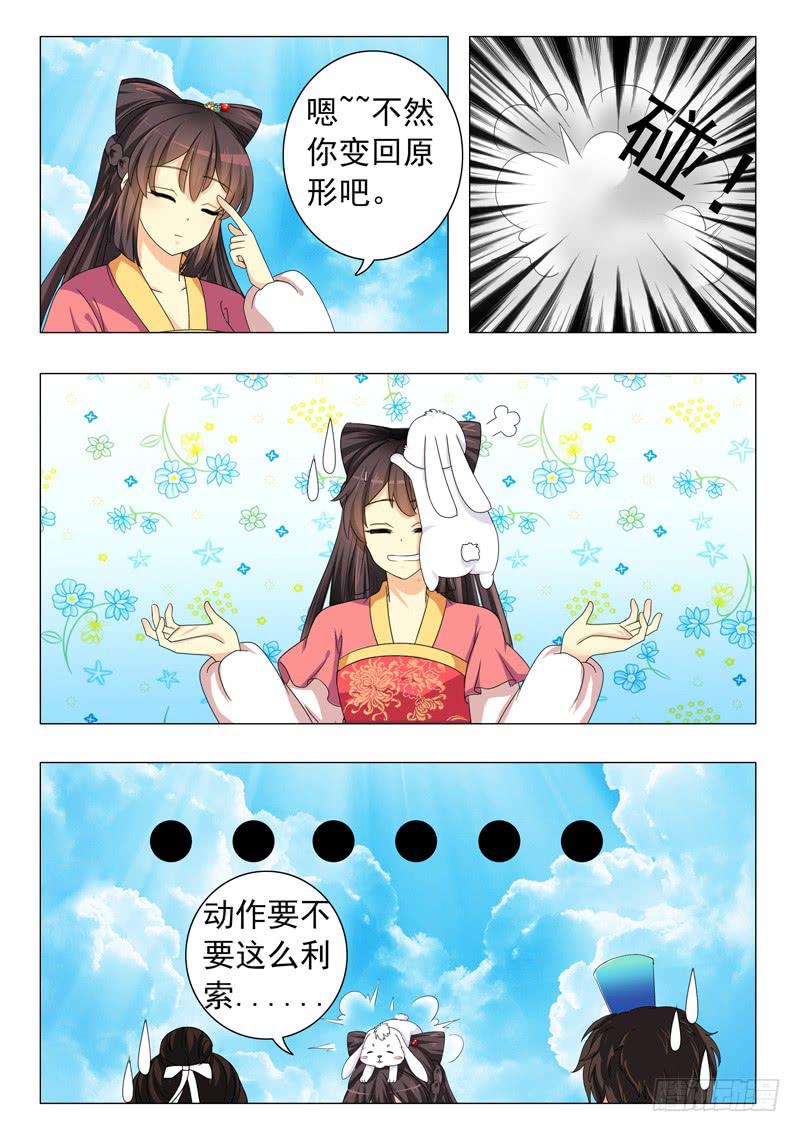 第十四章12