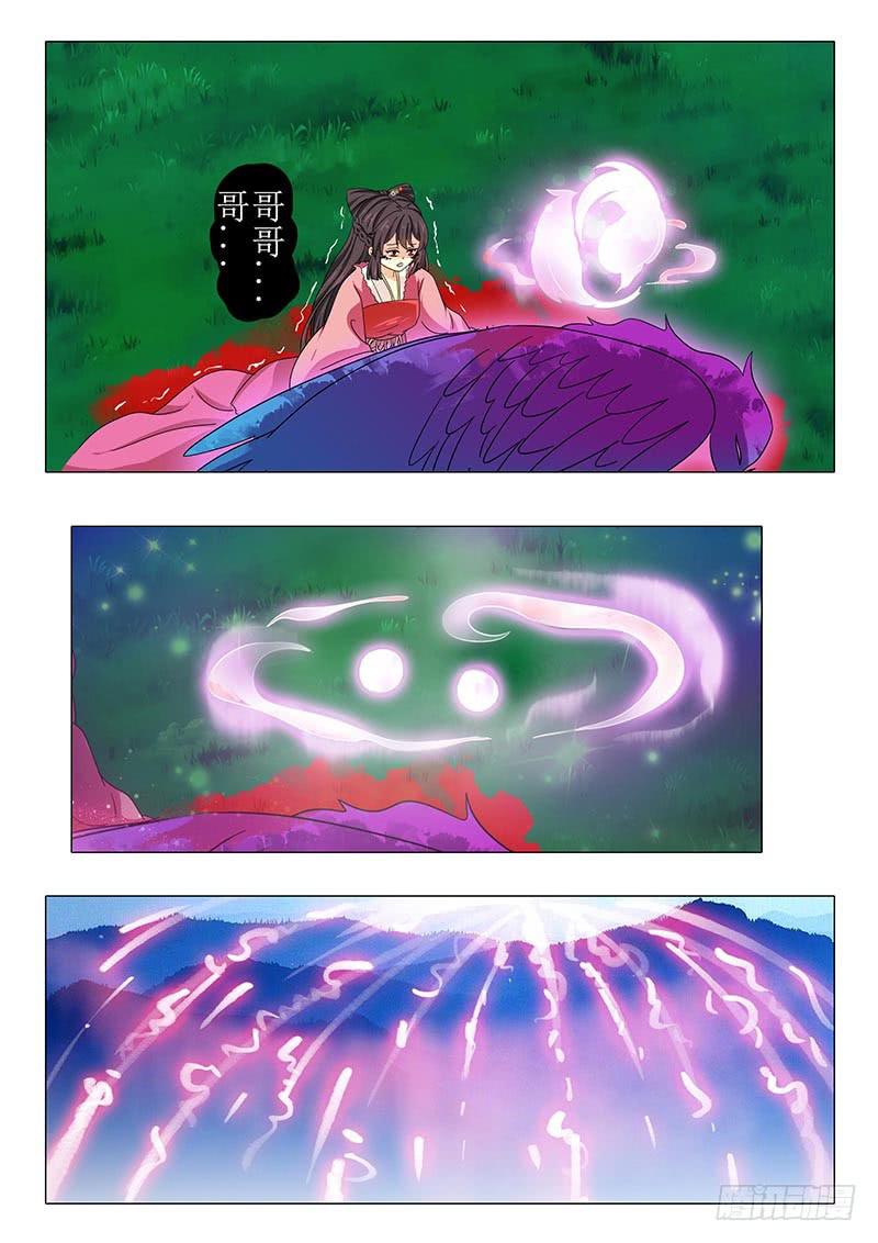 第一百一十四章8