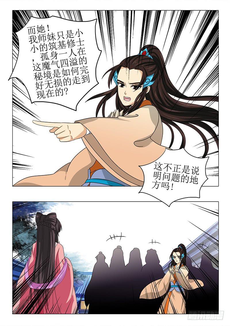 第九十三章13
