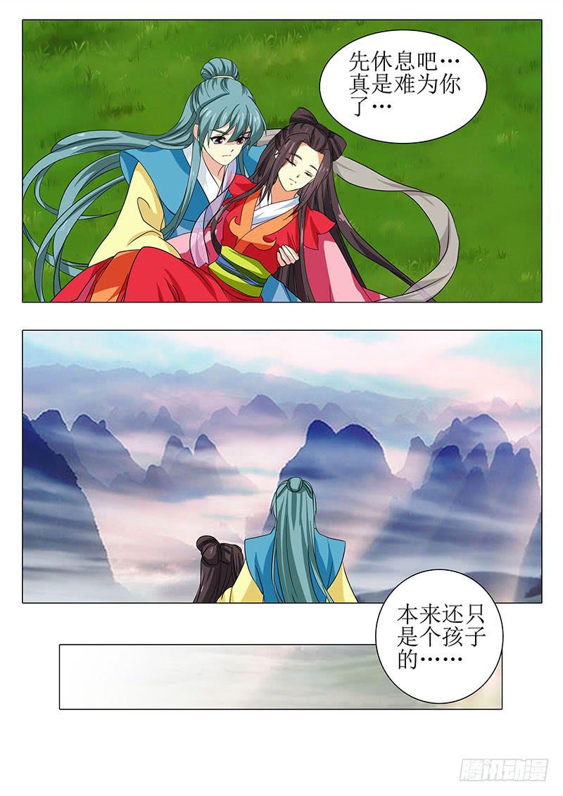 楼启番外（完）12