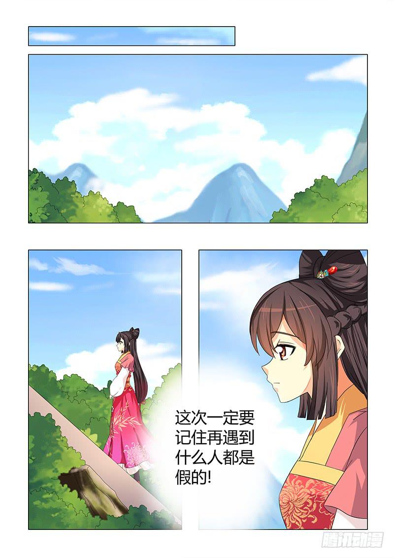 第三十章8
