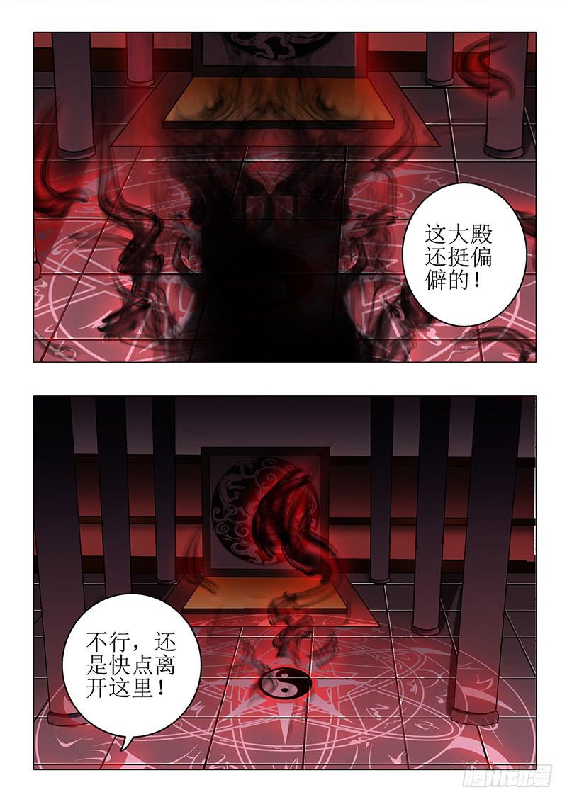 第八十四章2