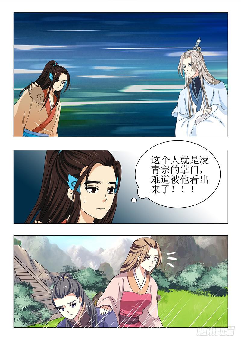 第一百一十六章1