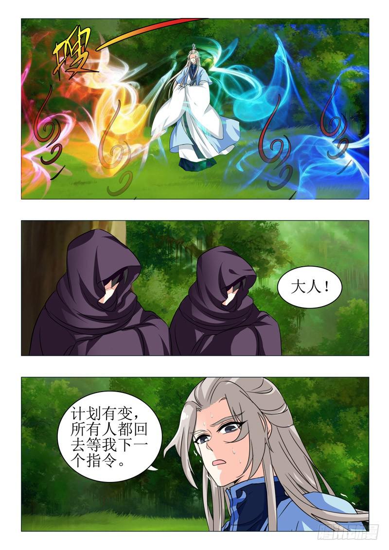 第一百五十五章12