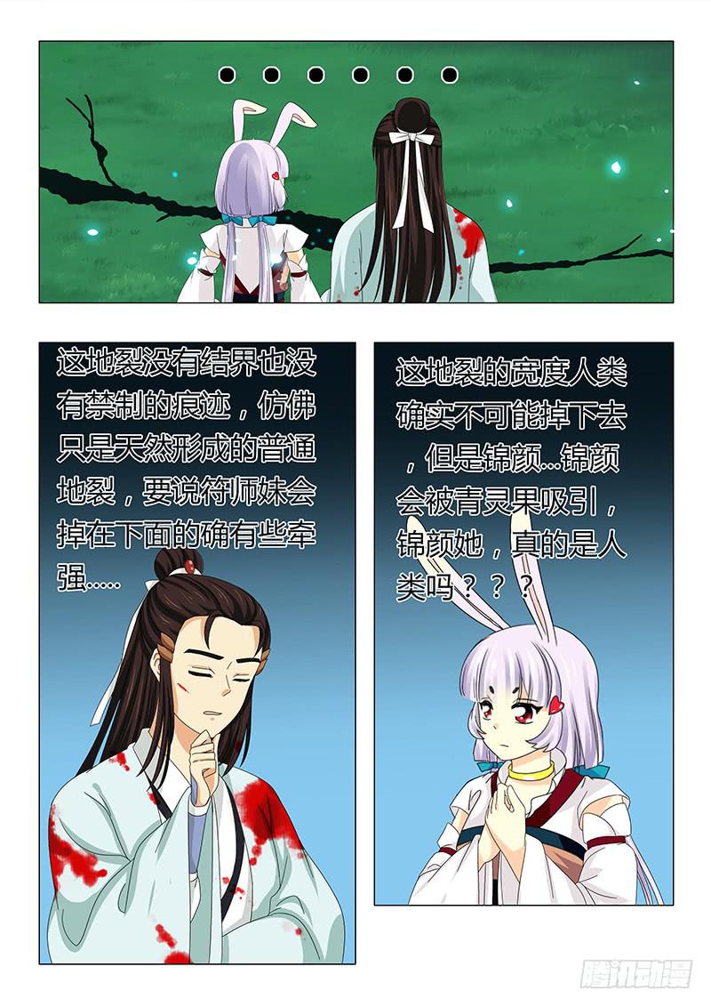 第六十二章6