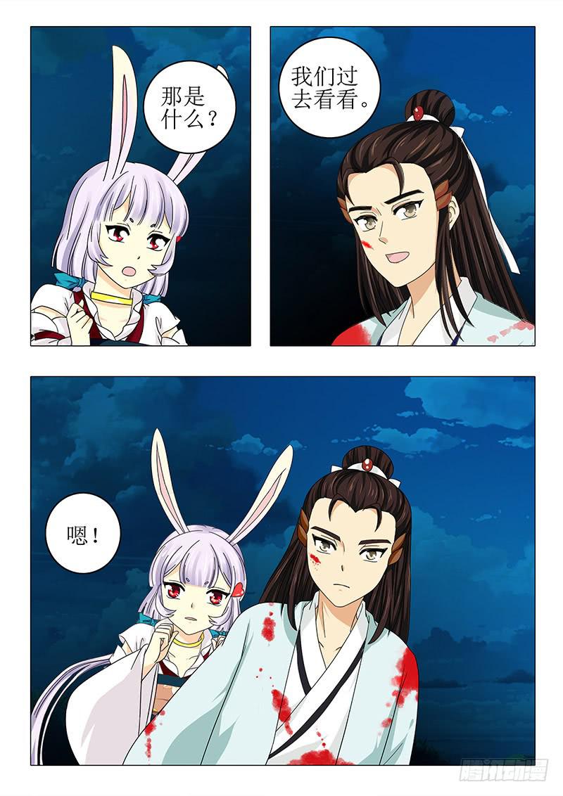 第八十一章14