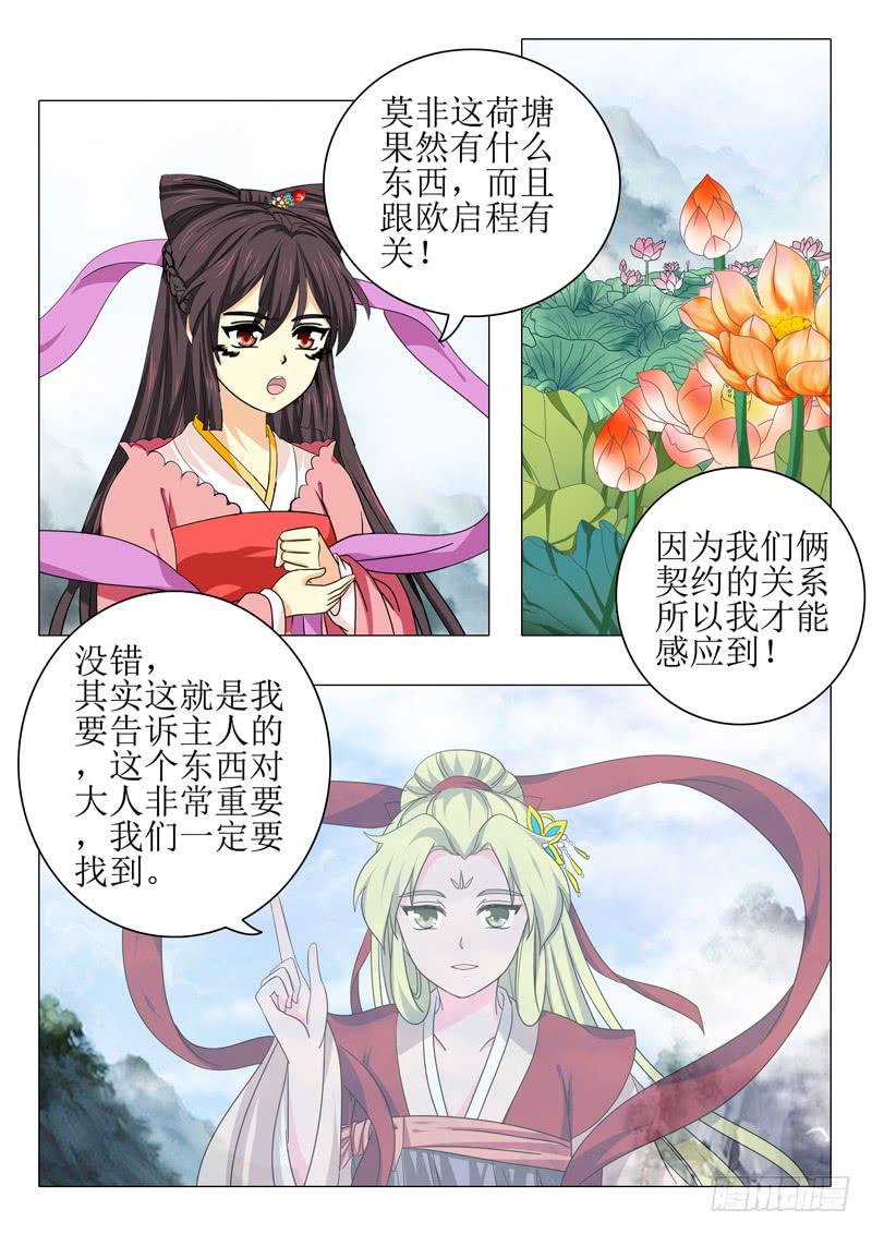 第九十九章4
