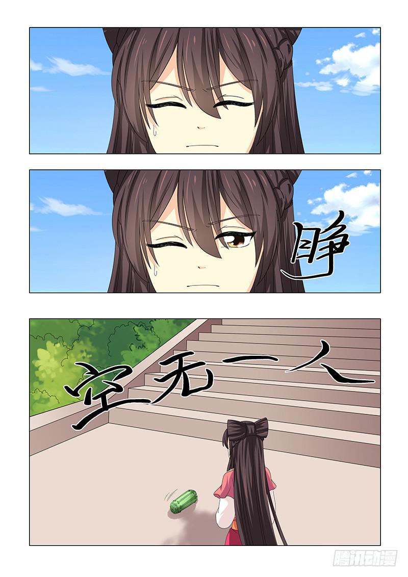 第三十章6