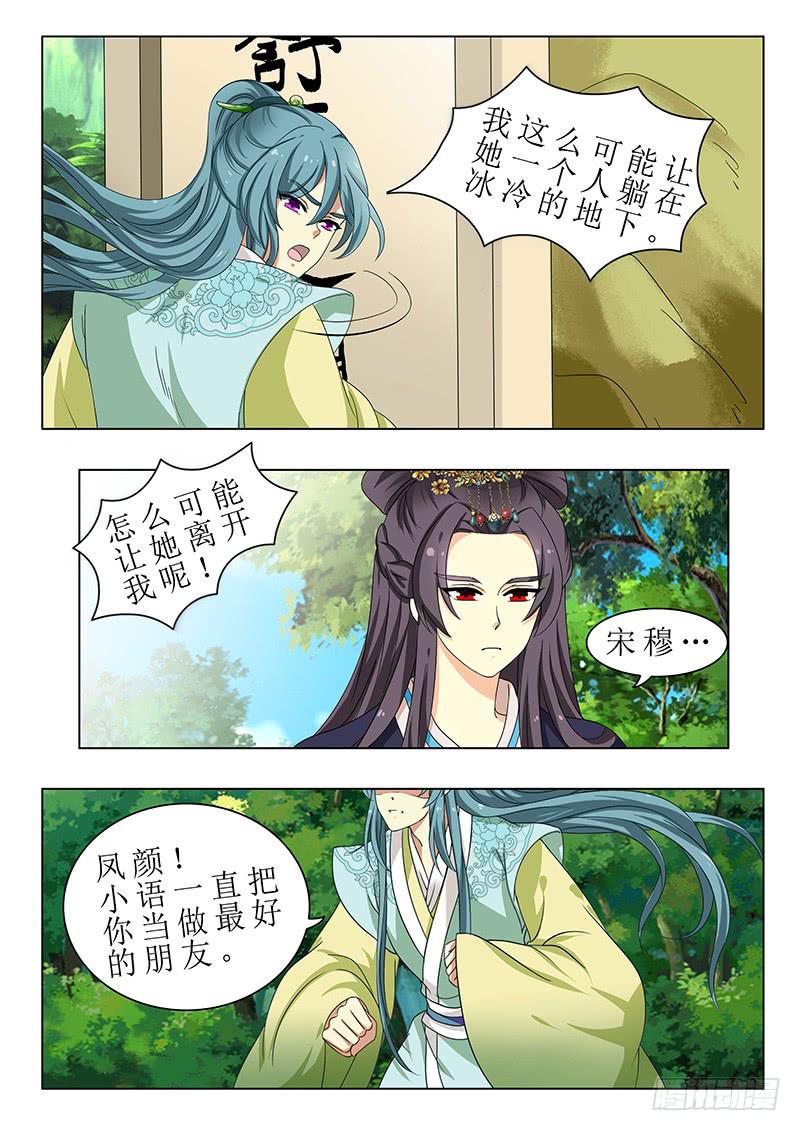第一百四十一章4