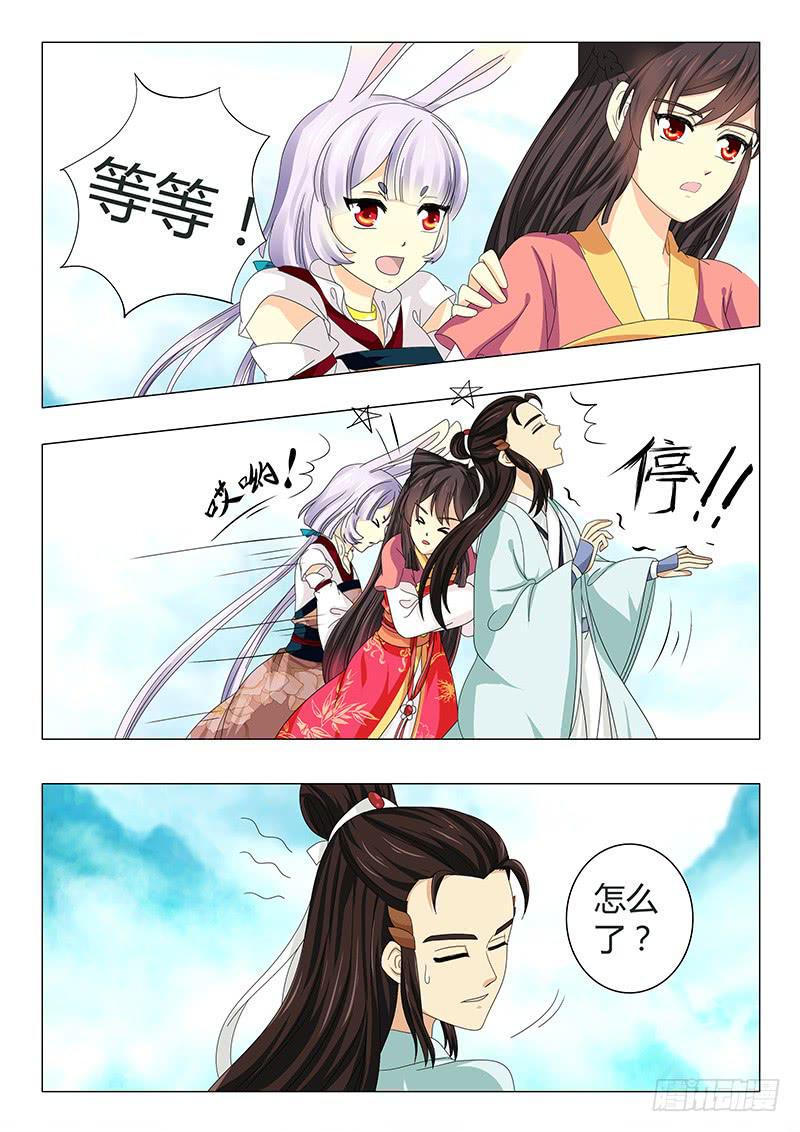 第五十六章2