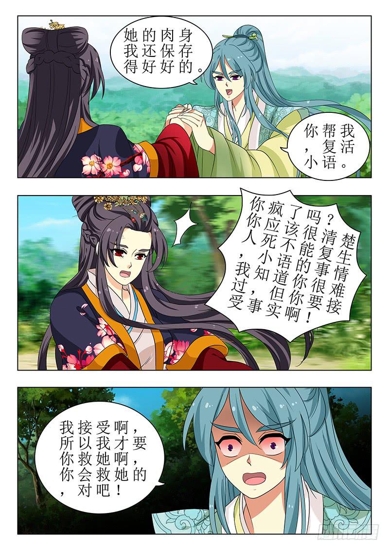 第一百四十一章6