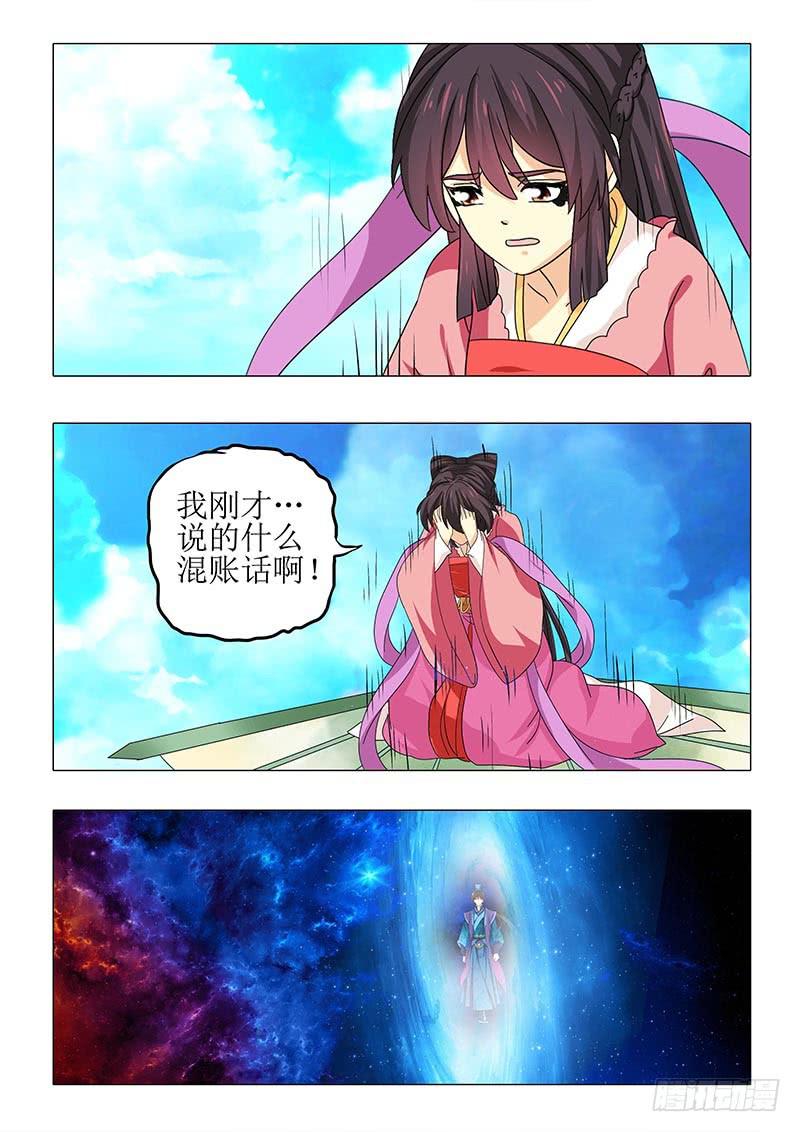 第九十一章5
