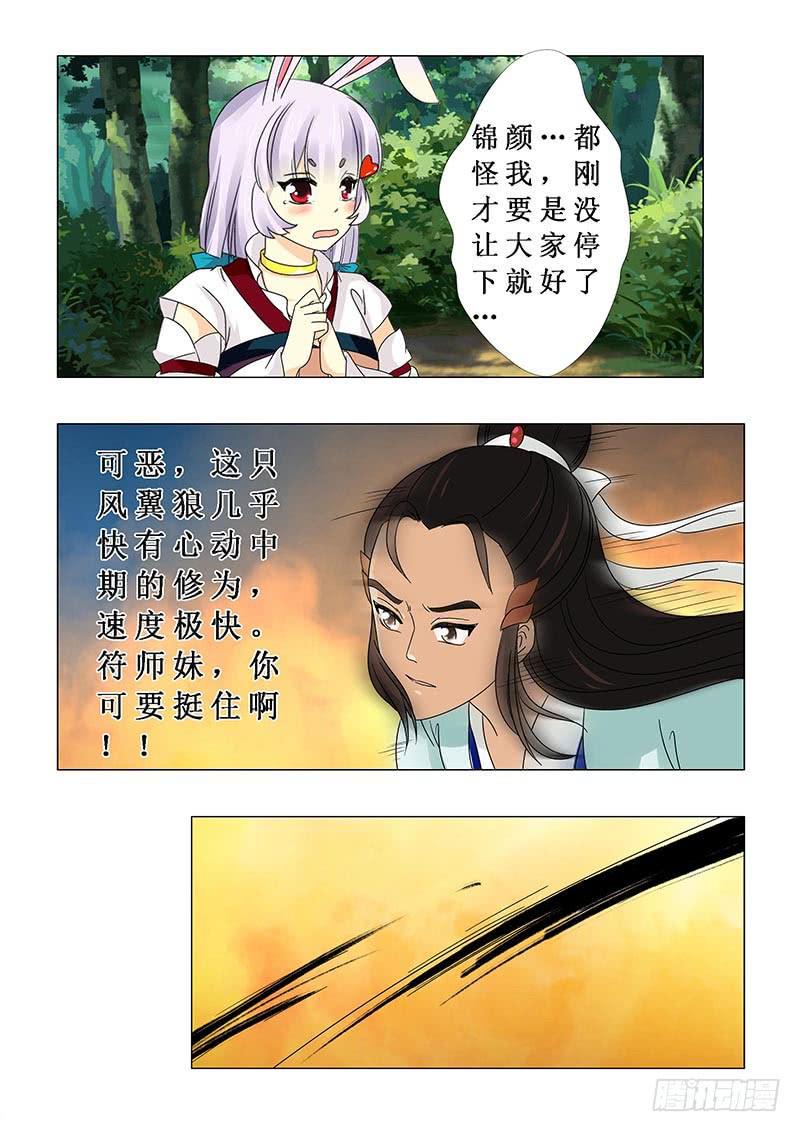 第五十八章8
