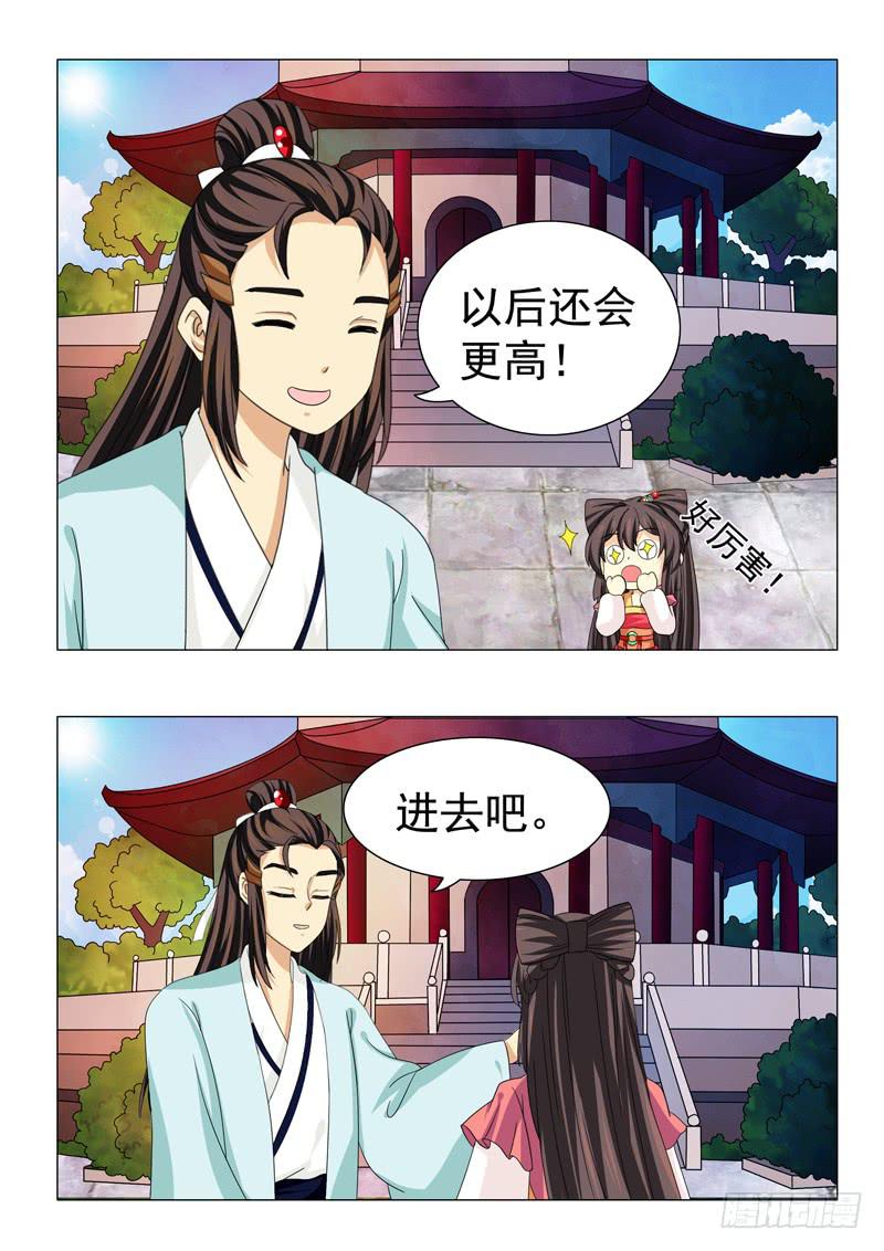 第四十七章4