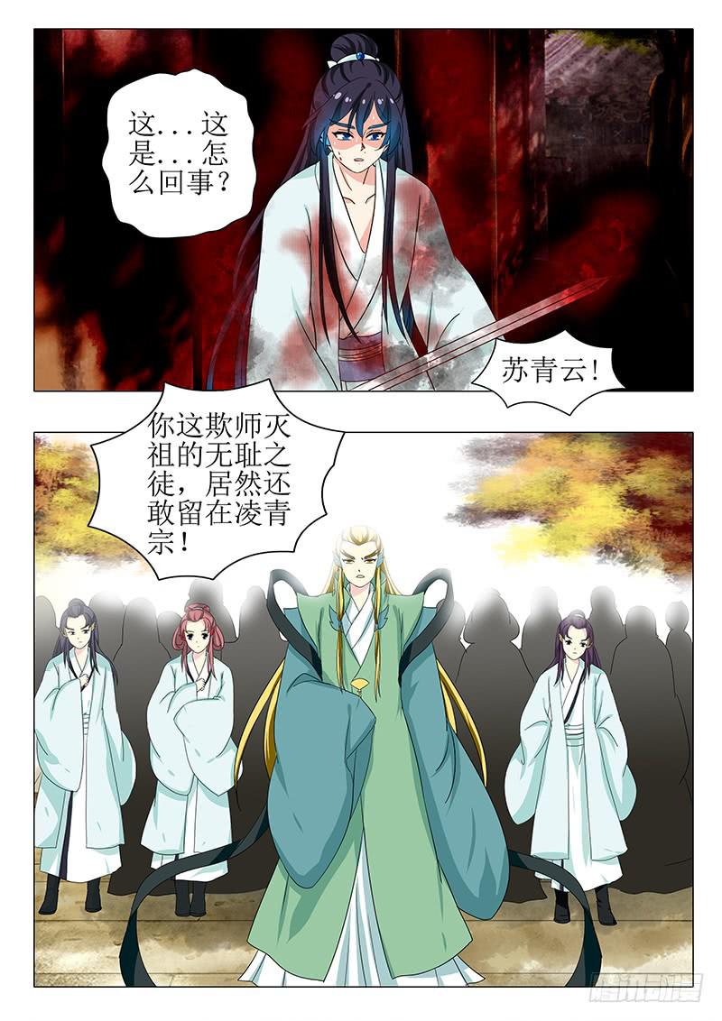 第一百二十六章1