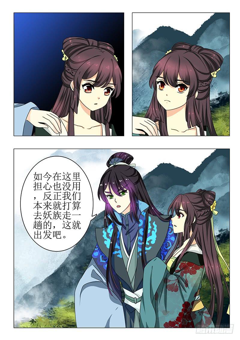 第一百三十二章3