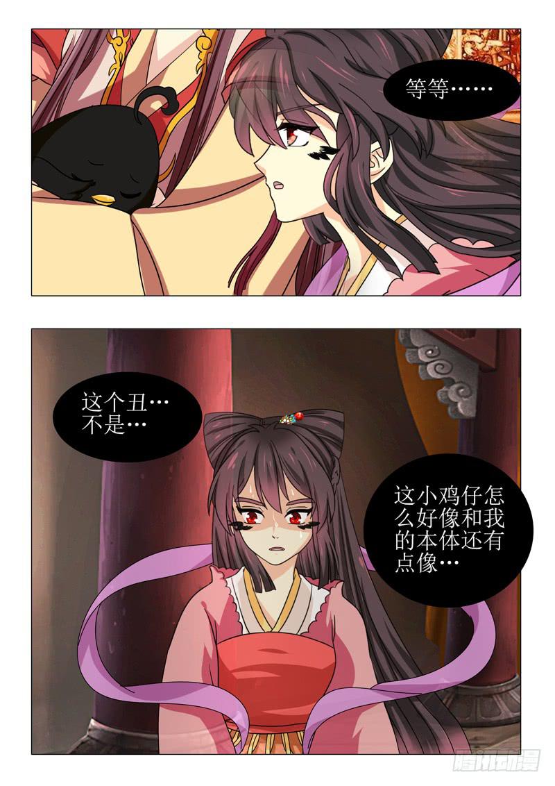 第一百零三章14
