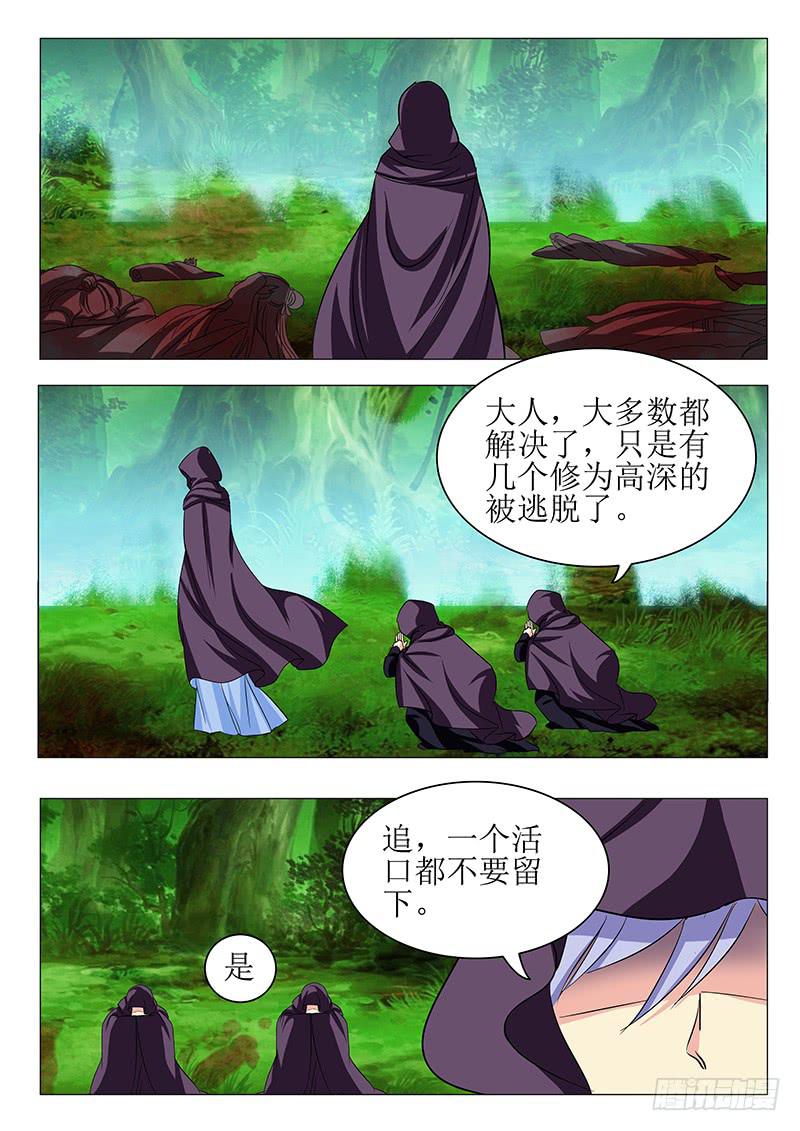 第一百四十五章11