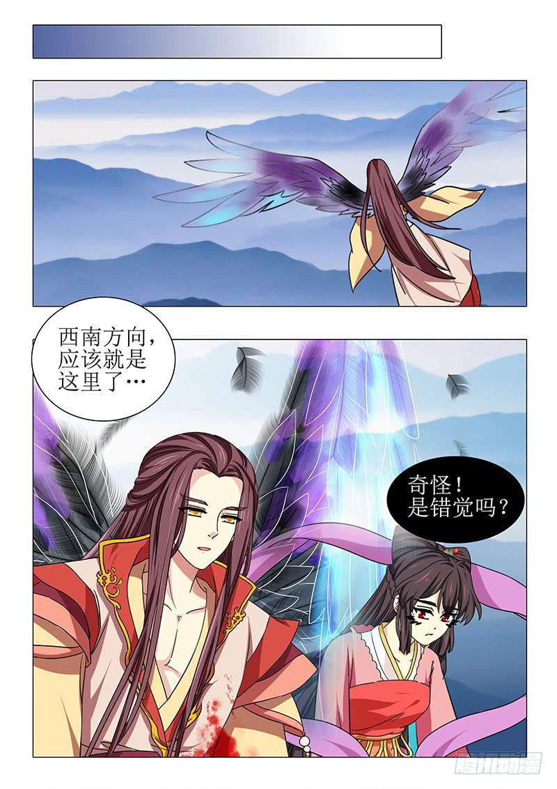 第一百一十一章14
