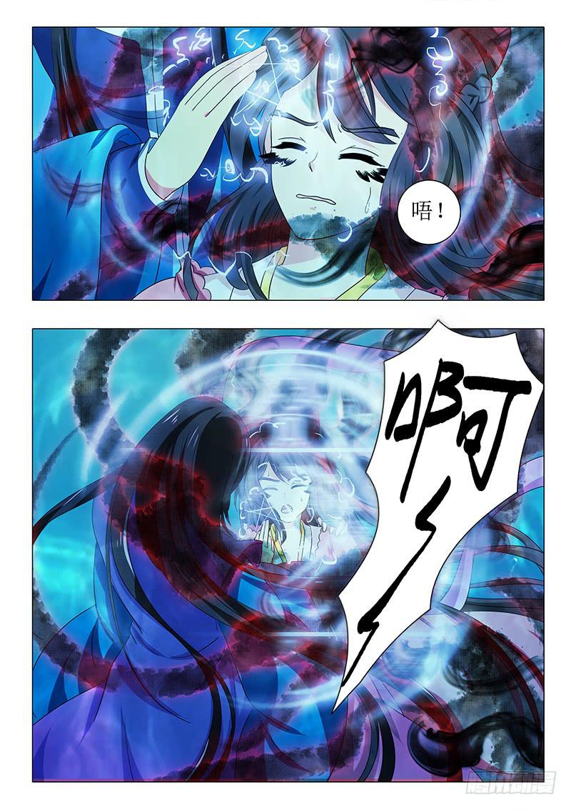 第一百一十三章11