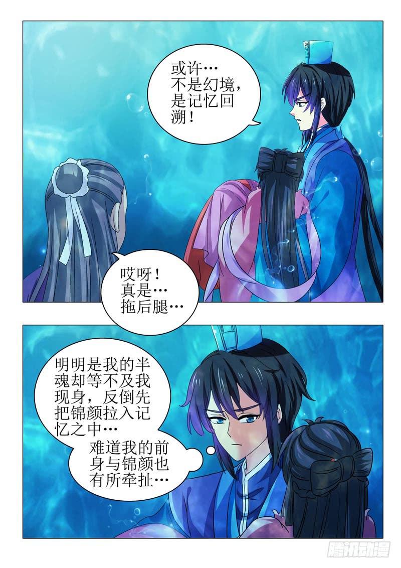 第一百零五章7