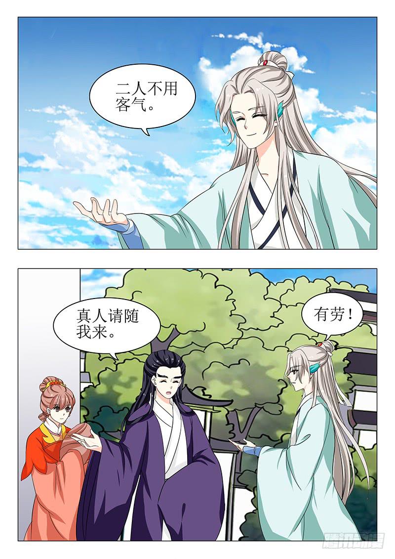 苏铭番外（二）9