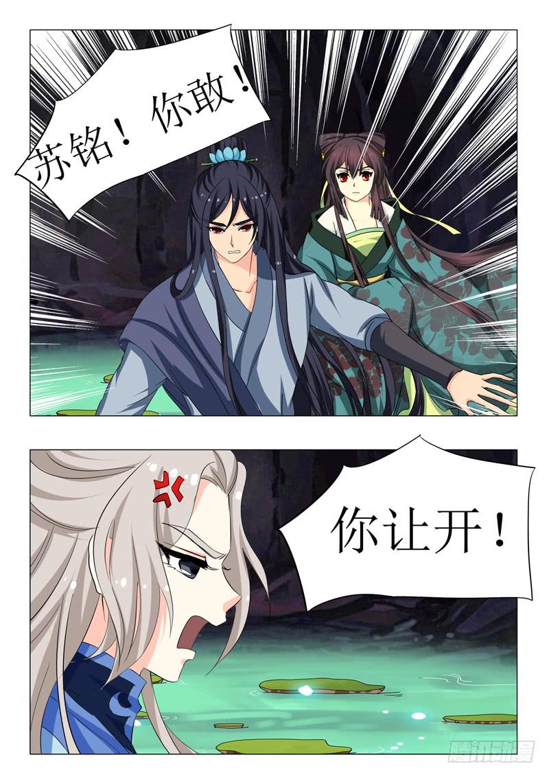 第一百五十三章2