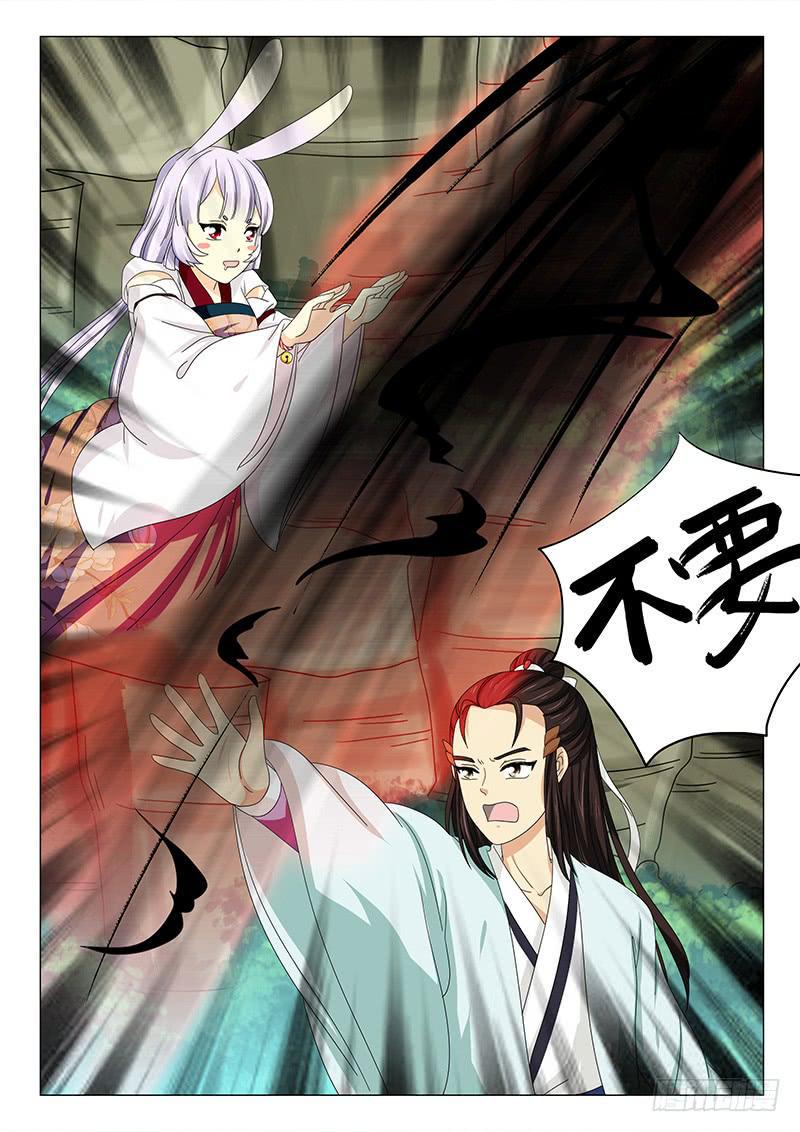 第五十六章7
