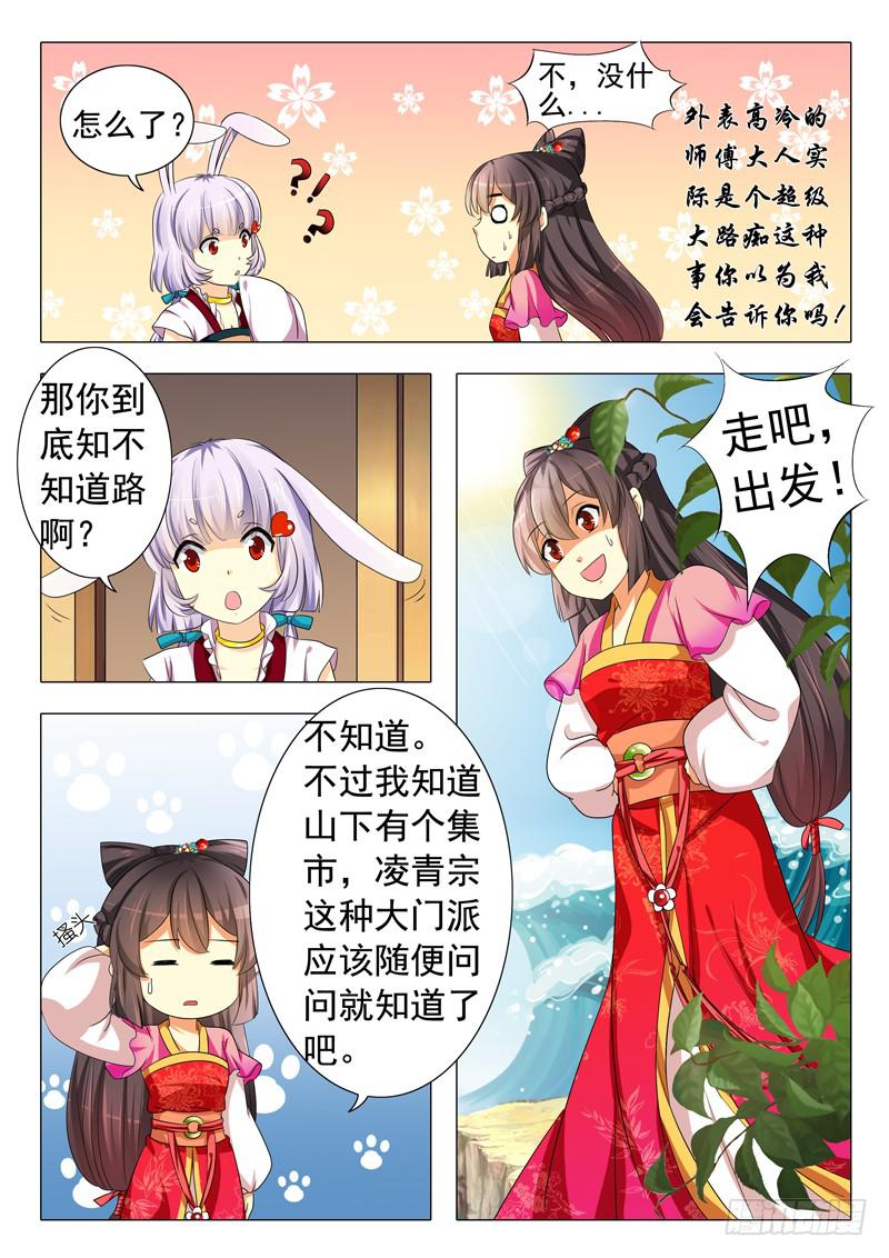 第三章12