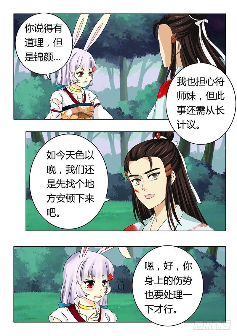 第六十二章10