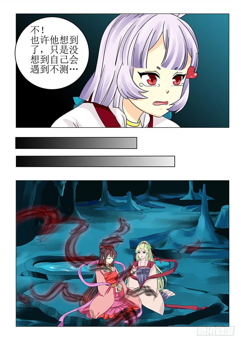 第八十五章2