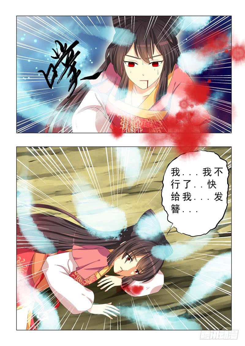 第二十二章10
