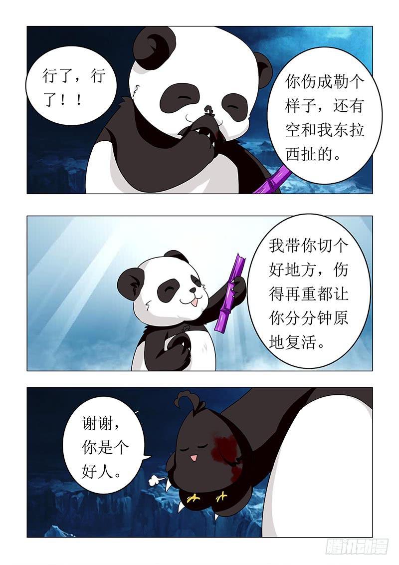 第六十四章3