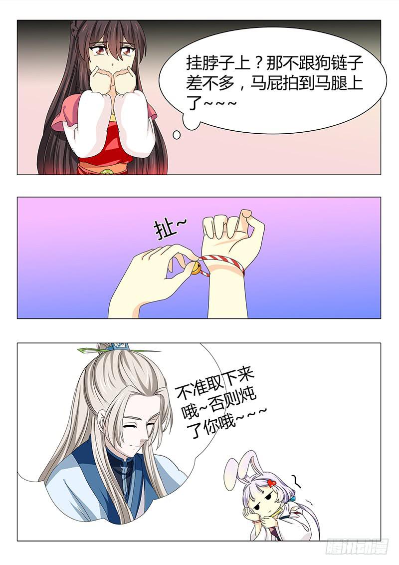第五十五章7