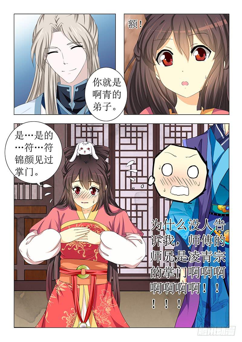 第十七章1
