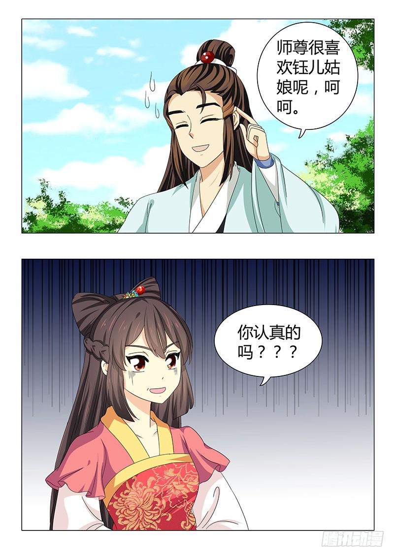 第四十二章12