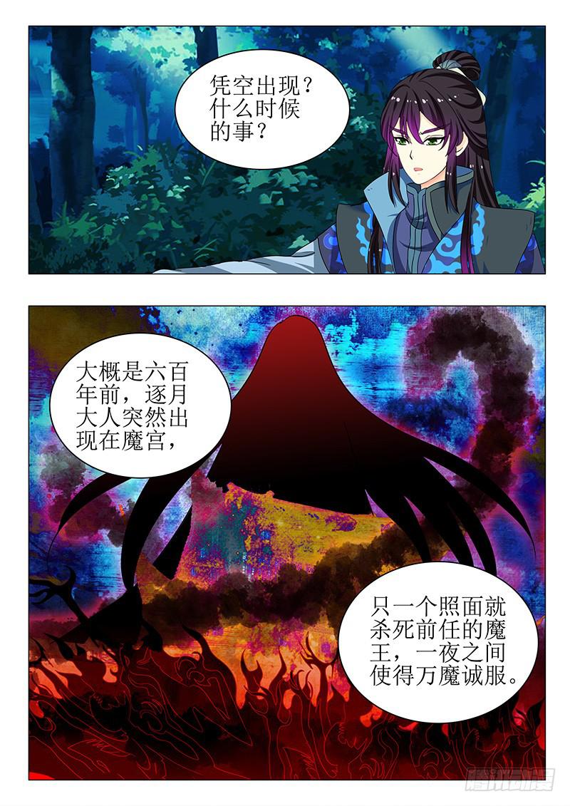 第一百三十七章10